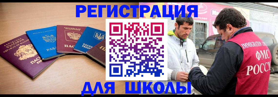 прописка от собственника в Обояни