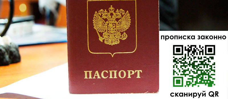 регистрация в Обояни